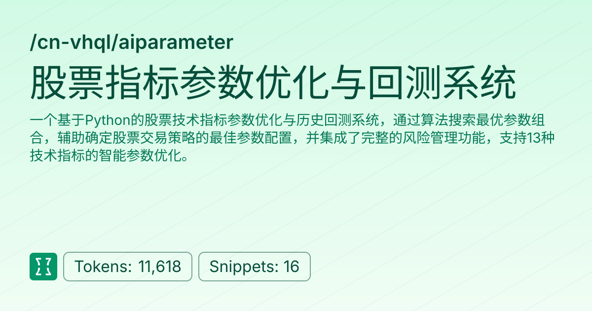 Admin - cn-vhql/aiparameter | Context7 | Context7