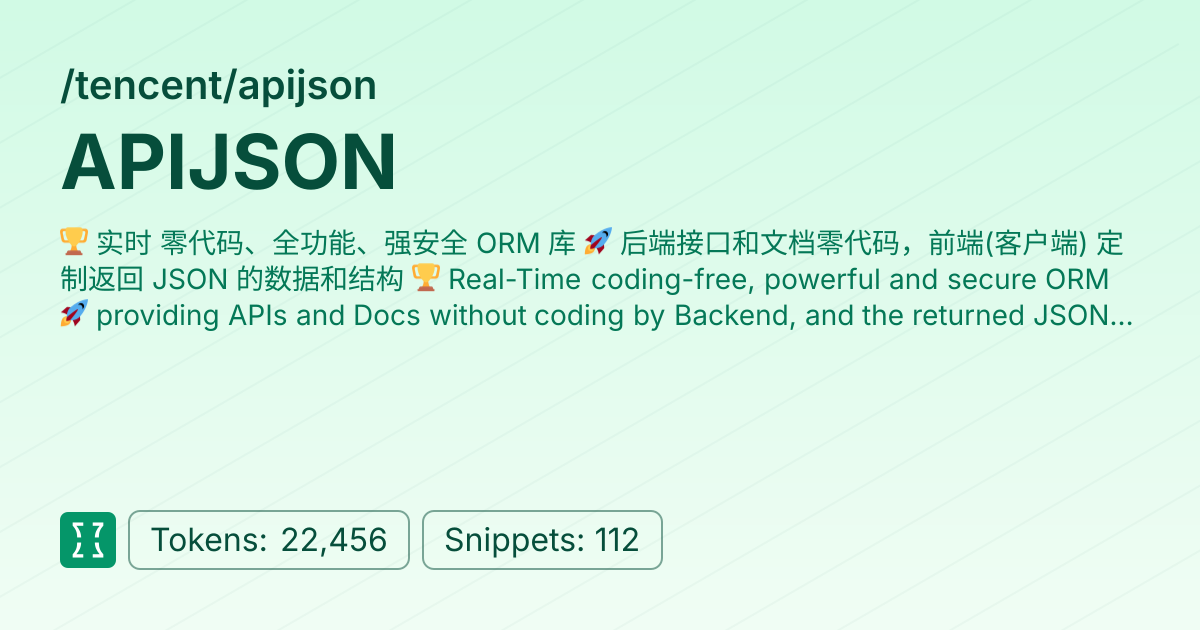 APIJSON (tencent/apijson) | Context7