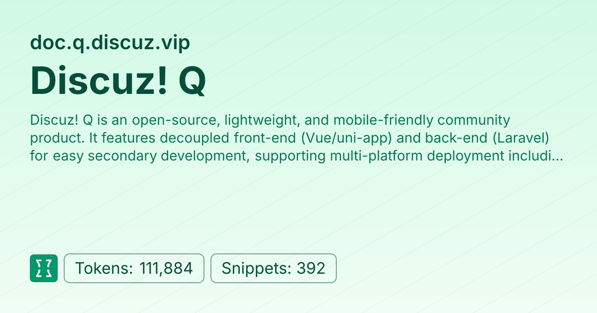 Admin - websites/doc_q_discuz_vip | Context7 | Context7