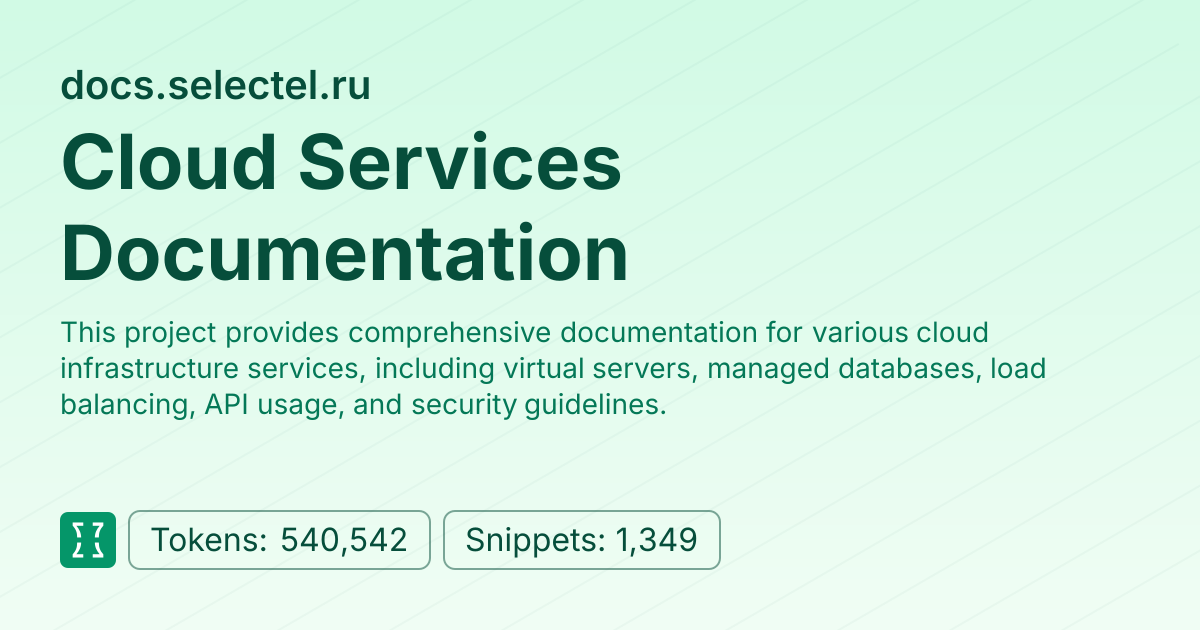 Admin - websites/selectel_ru | Context7 | Context7