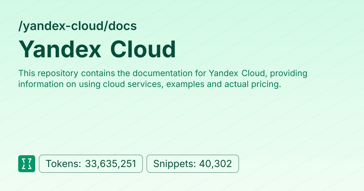 Admin - yandex-cloud/docs | Context7 | Context7